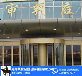 诚迎旋转门 现代建筑入口的艺术与科技