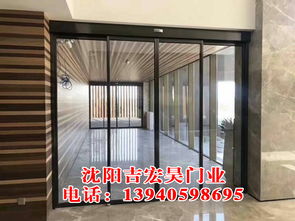 沈阳吉宏昊门业 智能自动门与旋转门产品展示
